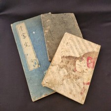 Antico Giapponese Libri