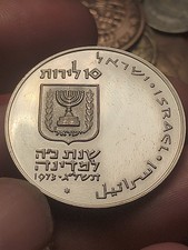 ISRAELE 10 LIROT 1973  ARGENTO