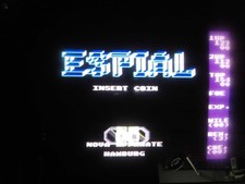 Pcb arcade vintage - arcade, espial