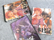 MIRAI NIKKI 11 con DVD anime