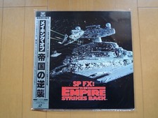 star wars THE EMPIRE STRIKES