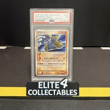 Japanese - Groudon Gold Star