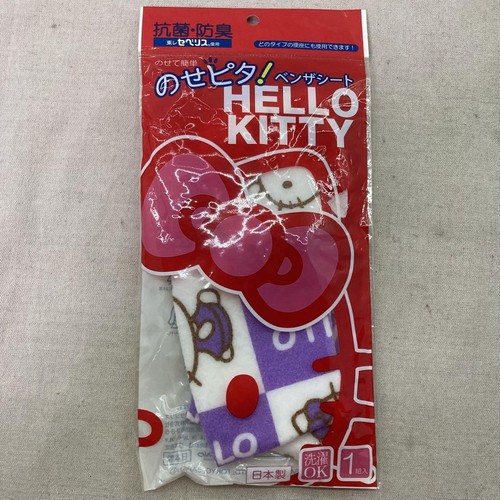 Coprisedile sanrio hello - coprisedile,