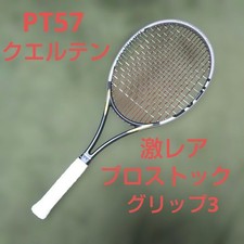 Rarissima vernice HEAD Pro