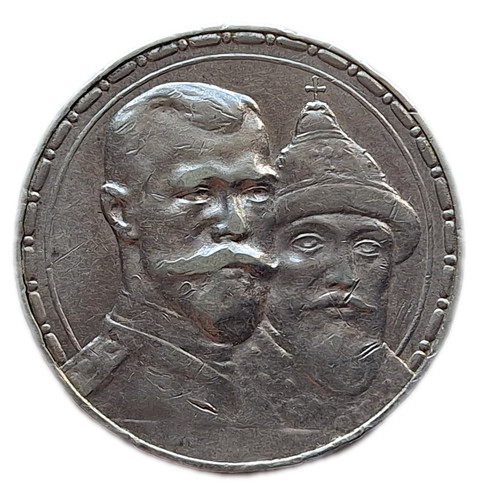 Russia rublo 1913 300 - 1913,, anni