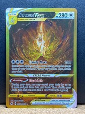 Pokemon Arceus VSTAR Corona