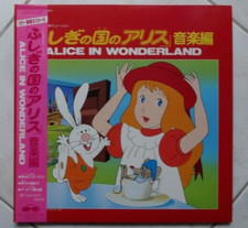 ALICE IN WONDERLAND LP ANIME RECORD DISCO 33 VINILE JAPAN ALICE'S ADVENTURES '83