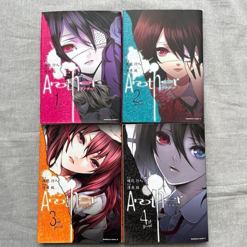 Another manga complete set - another,