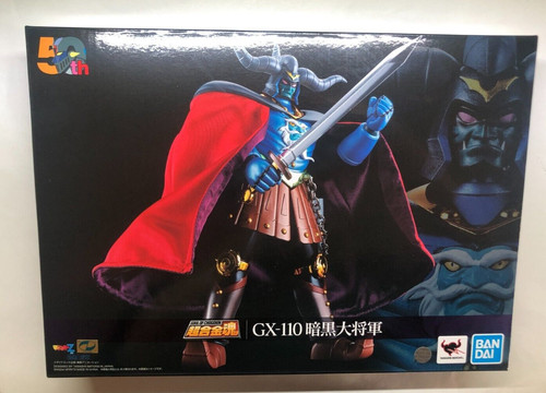 Soul chogokin 110 - of, gx-110