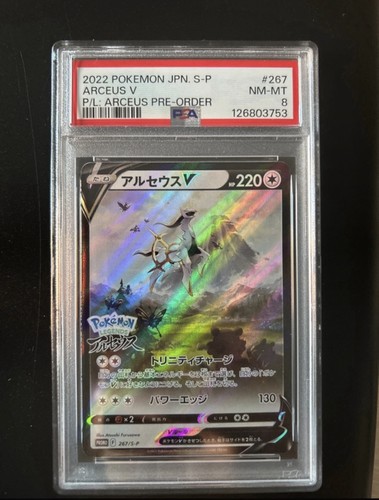 2022 pokémon japanese arceus - pokémon,