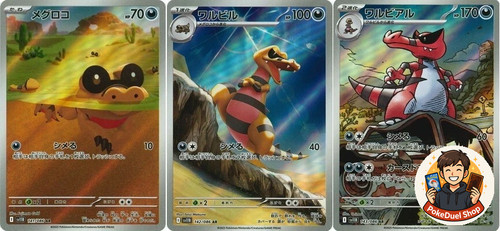Sandile 141 086 krokorok - sandile,