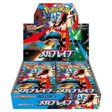 Pokémon mega brave m1l - pokémon,