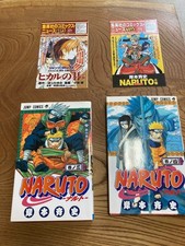 NARUTO Manga Giapponese 1°