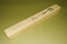 SCATOLA PORTAOGGETTI IN LEGNO