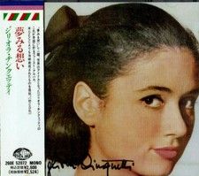 Gigliola cinquetti omonimo - omonimo, 1°
