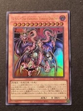 YUGIOH! - YUBEL - INCUBO