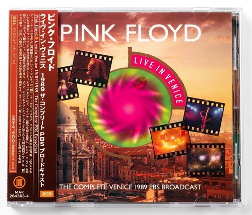 Pink floyd live venice - floyd, in