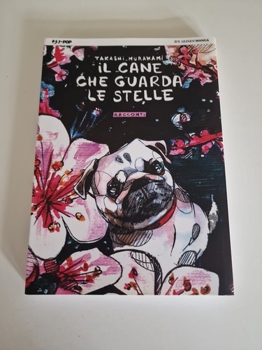 Cane che guarda - cane, le