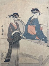 Stampa xilografia Kitagawa