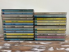 Lot 23 CDs Japanese Wind