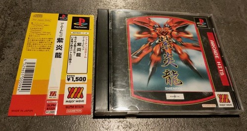 Shienryu arcade hits ps1 psx - arcade,