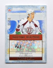 Autografo 2013-14 Sereal KHL