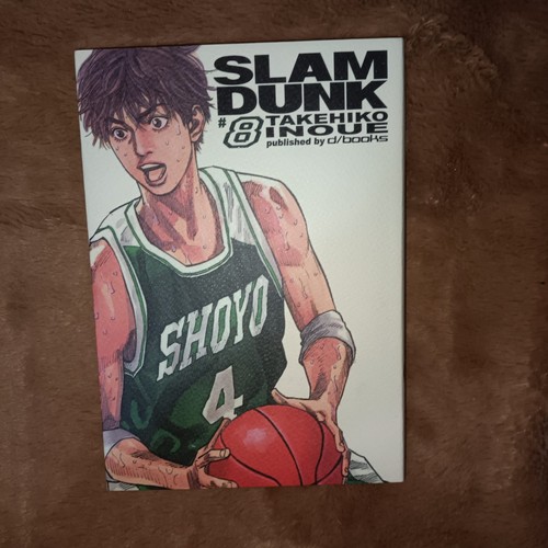 Slam dunk books 8 - dunk, d/books