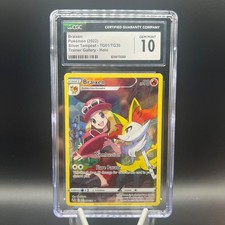 Braixen CGC 10 TG01/TG30 Silver Tempest English Trainer Gallery pokémon 2022
