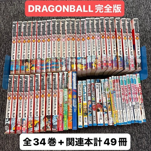 Set completo dragon - dragon, ball