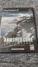Fromsoftaware Armored Core