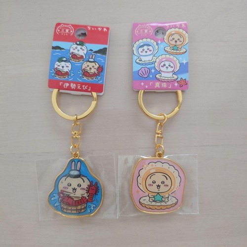 Chiwawa local charm - set, 2