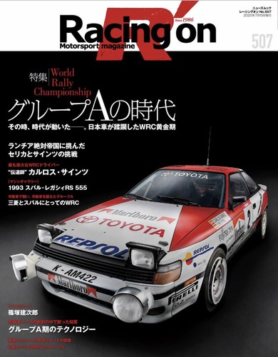 Book racing 507 group a - [book], #507