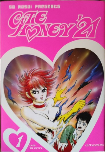 Nagai cutey honey - nagai,