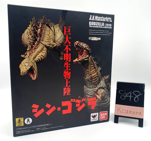 Usato h monsterarts shin - [usato],