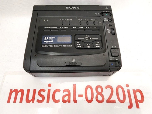 Sony d200 digital8 hi8 - sony,