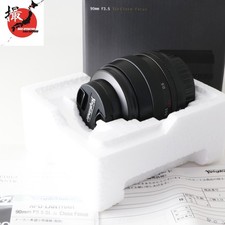 Voigtlander APO-LANTHAR 90mm