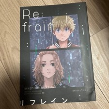 Doujinshi Tokyo Revengers Budo