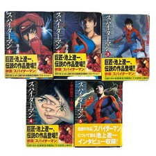 Spider-Man Bunko Vol.1-5 Set