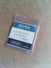 Vintage Lcd Digital Watch