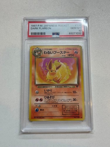 Pokemon 1997 razzo - 1997, giapponese