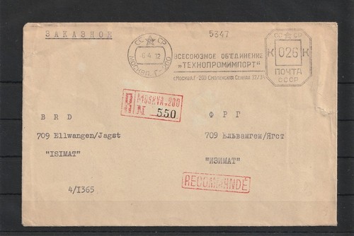 Unione sovietica afs timbro - unione,