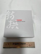Rasoio di sicurezza Feather AS-D2S TAS-D1 Double Edge interamente in acciaio ...