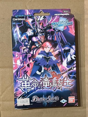 Battle spirits dragon - dragon, knight