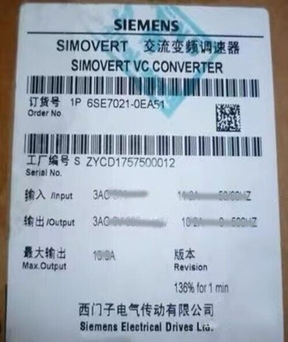 6se7021 0ea51 1pcs nuova - 6se7021-0ea51,