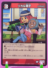 Suzette & Victoria / Inazuma
