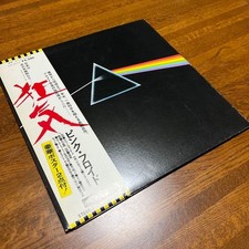 Pink Floyd DARK SIDE OF THE