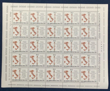 s48011 ITALIA 1970 MNH** Cent