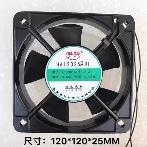 1pcs ha12025bhl ac220v 13a - 1pcs,