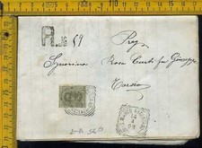 Regno Annullo Tondo Riquadrato