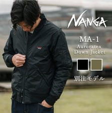 Piumino nanga custom made 1 - nanga, custom-made